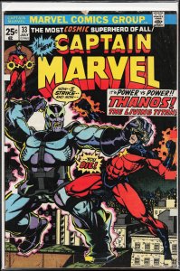 Captain Marvel #33 (1974) Captain Marvel