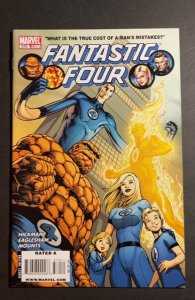 Fantastic Four #570 (2009)