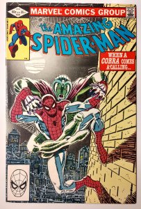 The Amazing Spider-Man #231 (8.0, 1982) 