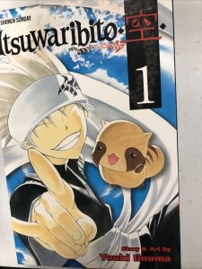 Itsuwaribito, Volume 1 by Yuuki Iinuma