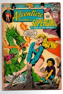 Adventure Comics #418 -Supergirl -  1972 - VG