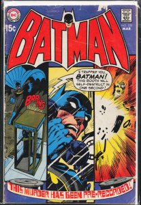 Batman #220 (1970) Batman