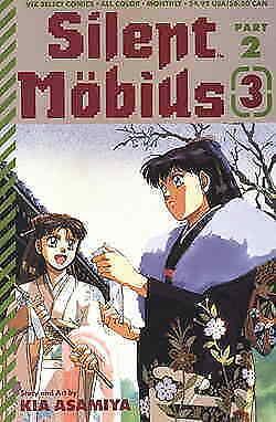 Silent Möbius Part 2 #3 VF/NM; Viz | save on shipping - details inside