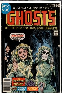 Ghosts #63 (1978)