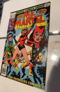 Ms. Marvel #18 (1978)Ms. Marvel #18 1978 1st full app. Mystique