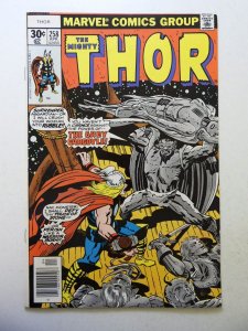 Thor #258 (1977) FN/VF Condition