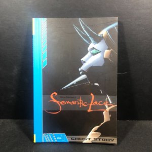 Semantic Lace Ghost Story Vol #1 Image Comic Book Graphic Novel