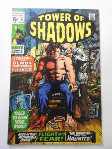 Tower of Shadows #5 (1970) FN+ Condition! rust on staples