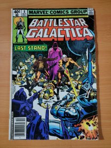 Battlestar Galactica #8 ~ DOLLAR BIN ~ 1979 Marvel Comics