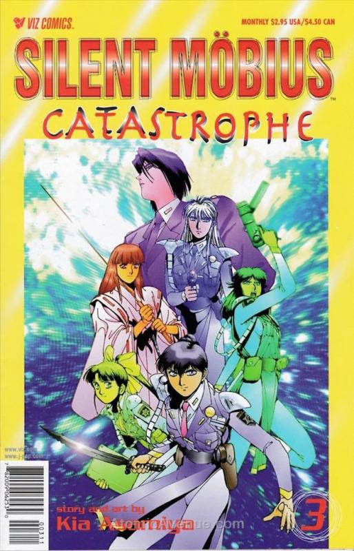 Silent Möbius: Catastrophe #3 VF/NM; Viz | save on shipping - details inside