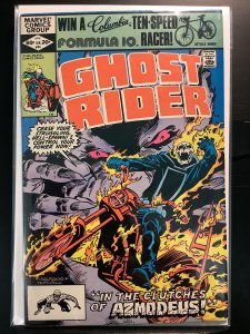 Ghost Rider #64 Direct Edition (1982)