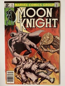 Moon Knight #6 (1981)