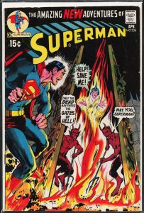 Superman #236 (1971) Superman