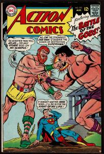 Action Comics #353 (Aug 1967, DC)    5.0 VG/FN