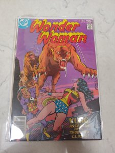 WONDER WOMAN #253 HIGH GRADE