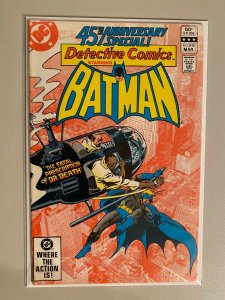 Detective Comics #512 4.0 VG water stains (1982)