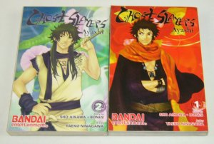 Ghost Slayers Ayashi vol. 1-2 VF/NM complete series - bandai manga set lot