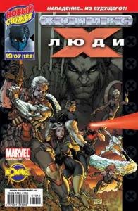 Кабель. Часть 1