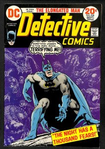 Detective Comics #436 (1973)