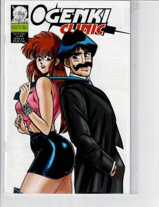 Ogenki Clinic Vol.8 #8 (2002)