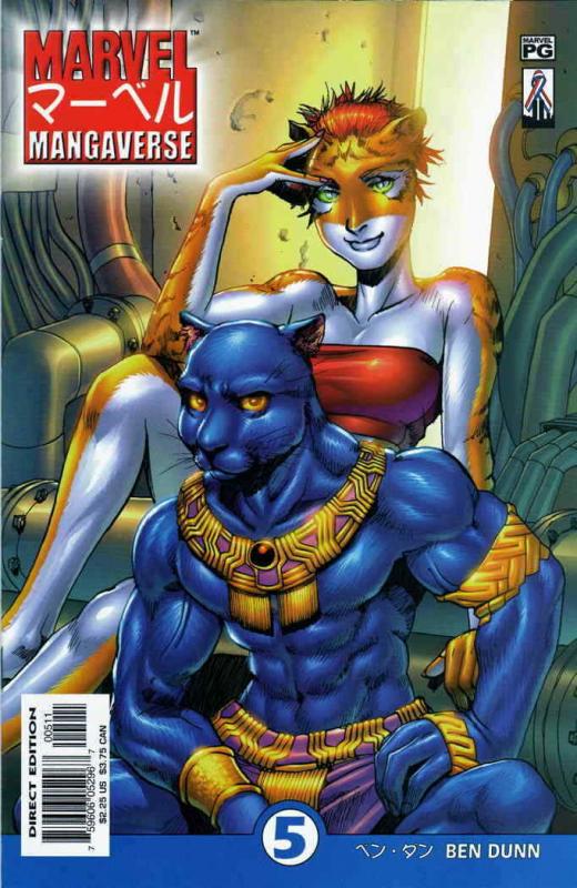 Marvel Mangaverse #5 VF/NM; Marvel | save on shipping - details inside