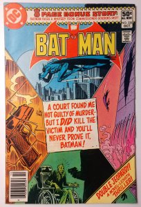 Batman #328 (6.0, 1980)