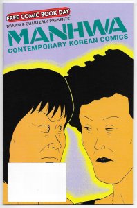 FCBD Manhwa Contemporary Korean #1 | Unstamped (Drawn & Quarterly, 2020) NM