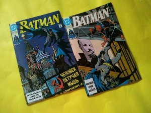 1990 BATMAN 443 444 445 446 447 VF-NM Marv Wolfman