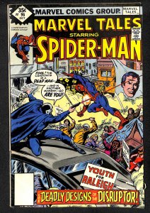 Marvel Tales #96 (1978)
