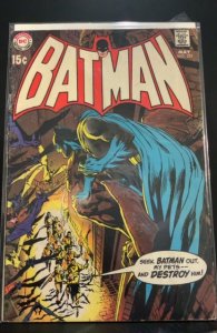 Batman #221 (1970)