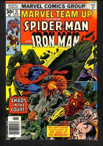 Marvel Team-Up #51 (1976)