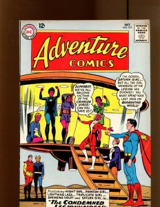 Adventure Comics #313 - Quarantine World! (5.5) 1963