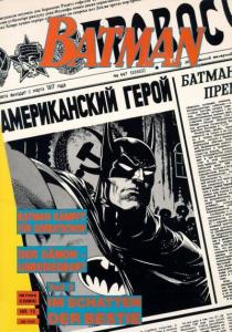 Im Schatten der Bestie Teil 2