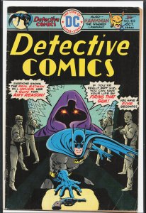 Detective Comics #452 (1975) Batman