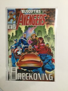 Avengers 368 Near Mint Nm Blood Ties Part 1 Marvel