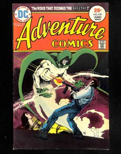 Adventure Comics #439 Spectre!