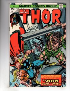 Thor #231 (1975)   / CR300-BRZ1