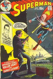 Superman (1939 series)  #230, Fine- (Stock photo)