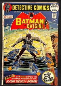 Detective Comics #419 (1972)