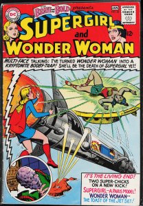 The Brave and the Bold #63 (1966) Supergirl