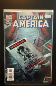 Captain America #7 (2005)