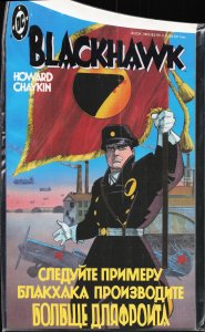Blackhawk #2 (1988) Blackhawk
