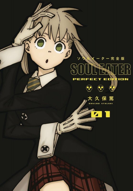 Soul Eater Perfect Editon Hc Gn Vol 01 Square Enix Manga 9781646090013