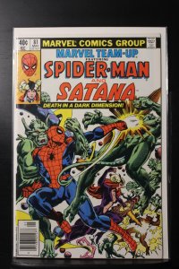 Marvel Team-Up #81 (1979)