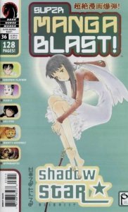 Super Manga Blast! #36 FN ; Dark Horse | Studio Proteus Shadow Star