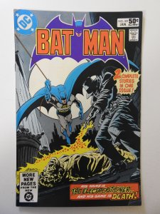 Batman #331 (1981) FN/VF Condition! stamp bc