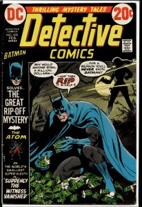 Detective Comics #432 (1973) Batman