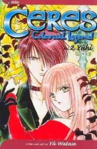 Ceres Celestial Legend Collected Books #2 VF/NM ; Viz | Yuhi