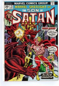 Marvel Spotlight #15 (1974)