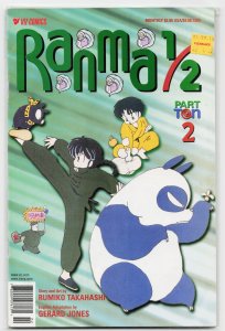 Ranma 1/2 Part Ten #2 (2001)